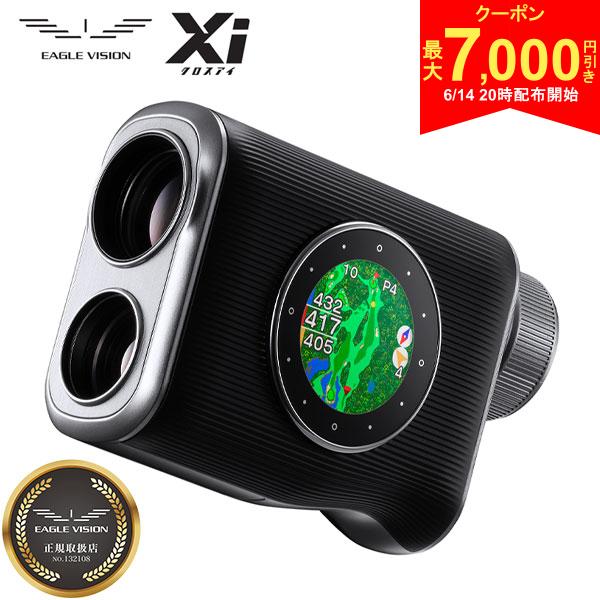 Rakuten - 【14日20時開始!最大7,000円引きクーポン！】朝日ゴルフ イーグルビジョン Xi レーザー距離計 GPSナビ EV-490