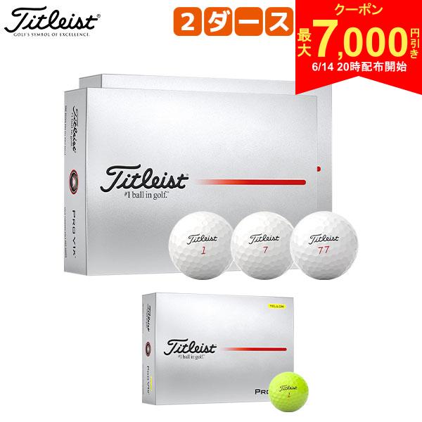 乐天商城 - 【14日20時開始!最大7,000円引きクーポン！】タイトリスト PRO V1x ゴルフボール 2ダース/24球