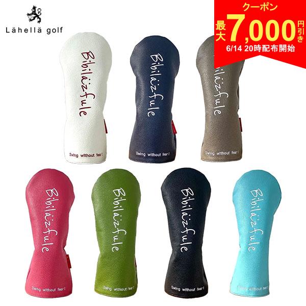樂天商城 - 【14日20時開始!最大7,000円引きクーポン！】【送料無料】ラヘラ ゴルフ ドライバー用 メッセージ レザー ヘッドカバー