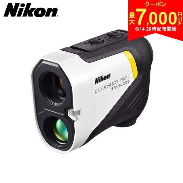 乐天商城 - 【14日20時開始!最大7,000円引きクーポン！】ニコン COOLSHOT PROIII STABILIZED G-583 レーザー距離計 ホワイト