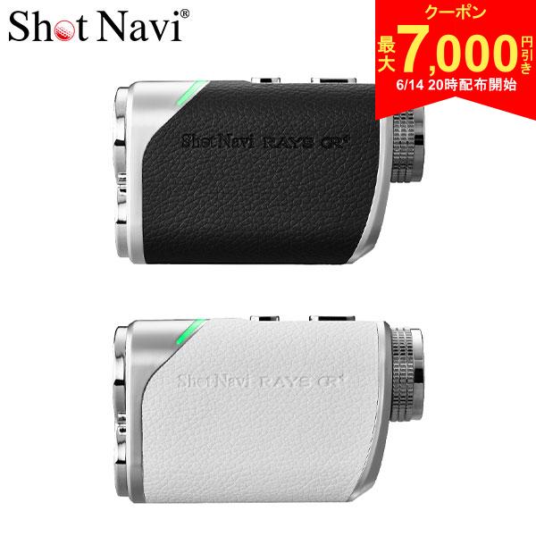 【14日20時開始!最大7,000円引きクーポン！】ショットナビ Laser Sniper RAYS GR+ レーザー距離計