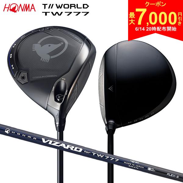 乐天商城 - 【14日20時開始!最大7,000円引きクーポン！】ホンマ ツアーワールド TW777 MAX ドライバー VIZARD for TW777 カーボンシャフト