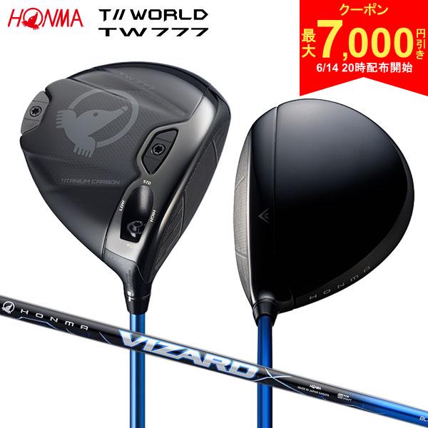 樂天商城 - 【14日20時開始!最大7,000円引きクーポン！】ホンマ ツアーワールド TW777 ドライバー VIZARD BLUE カーボンシャフト