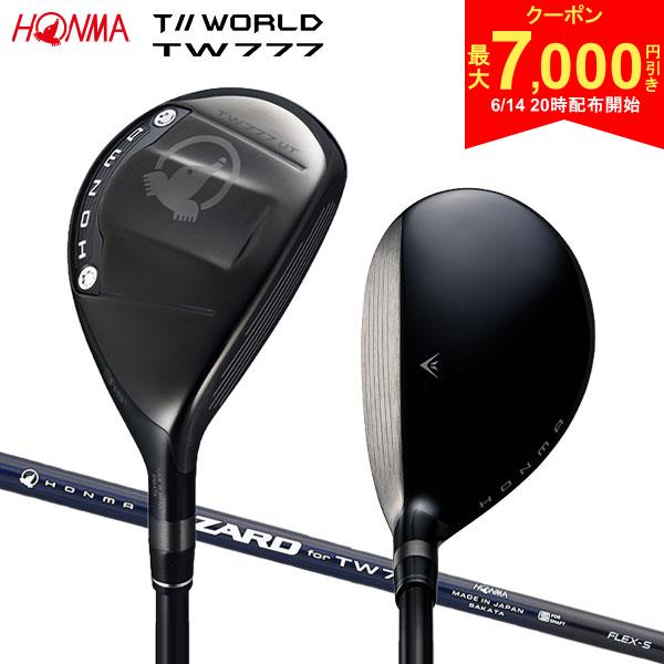 樂天商城 - 【14日20時開始!最大7,000円引きクーポン！】ホンマ ツアーワールド TW777 ユーティリティー VIZARD for TW777 カーボンシャフト