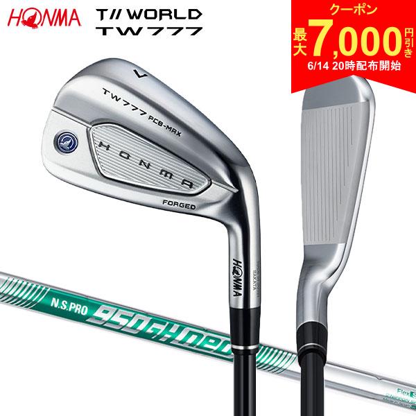 樂天商城 - 【14日20時開始!最大7,000円引きクーポン！】ホンマ ツアーワールド TW777 PCB MAX アイアン単品 N.S.PRO 950GH neo スチールシャフト