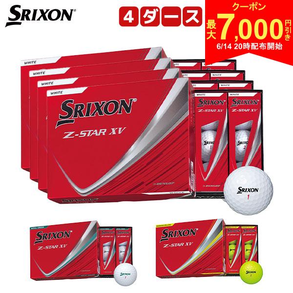 乐天商城 - 【14日20時開始!最大7,000円引きクーポン！】ダンロップ スリクソン ゴルフボール Z-STAR XV 4ダース/48球