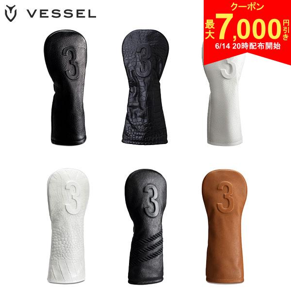 樂天商城 - 【14日20時開始!最大7,000円引きクーポン！】【送料無料】ベゼル ラックス エンボス加工 フェアウェイウッド用 ヘッドカバー HC1123