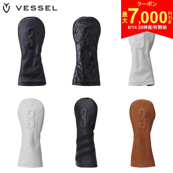 樂天商城 - 【14日20時開始!最大7,000円引きクーポン！】【送料無料】ベゼル ラックス エンボス加工 ユーティリティー用 ヘッドカバー HC1123
