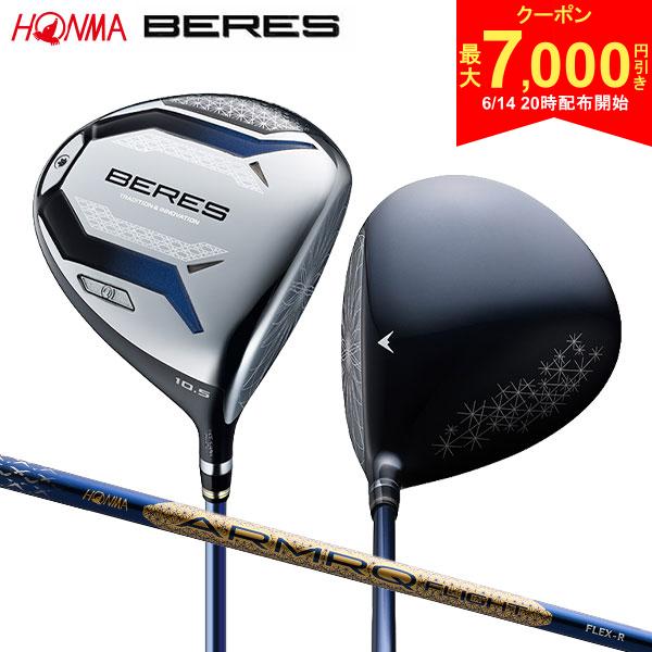 樂天商城 - 【14日20時開始!最大7,000円引きクーポン！】【日本限定モデル】ホンマゴルフ ベレス10 JPグレード ドライバー アーマック FLIGHT JP カーボンシャフト 本間ゴルフ