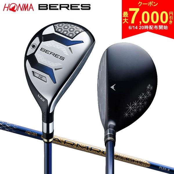 乐天商城 - 【14日20時開始!最大7,000円引きクーポン！】【日本限定モデル】ホンマゴルフ ベレス10 JPグレード ユーティリティー アーマック FLIGHT JP カーボンシャフト 本間ゴルフ
