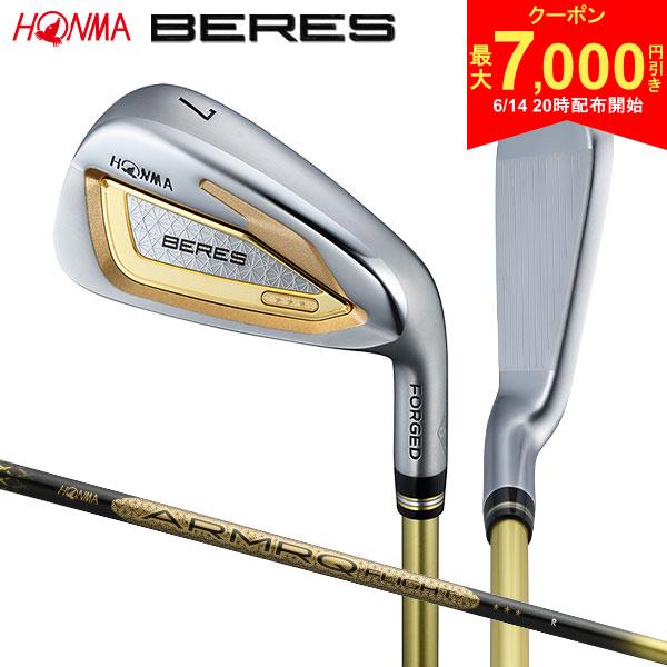 乐天商城 - 【14日20時開始!最大7,000円引きクーポン！】ホンマ ゴルフ BERES10 3Sグレード アイアンセット 5本組(7-11) ARMAQ FLIGHT 3S カーボンシャフト