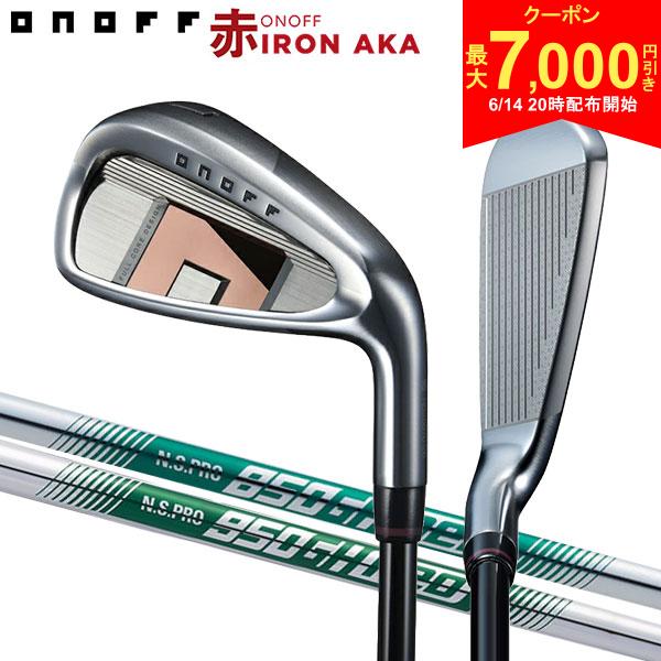 乐天商城 - 【14日20時開始!最大7,000円引きクーポン！】オノフ アカ アイアンセット 4本組(7-PW) NSプロ 850GH ネオ/950GH ネオ スチールシャフト