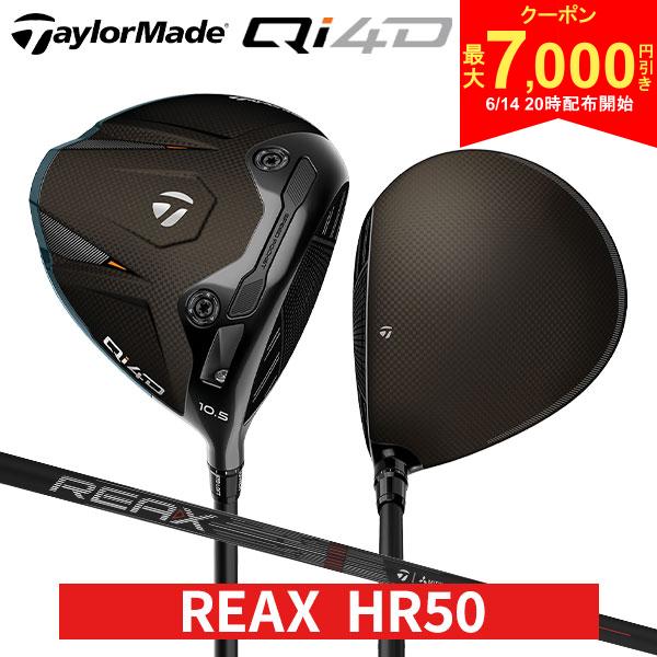 樂天商城 - 【14日20時開始!最大7,000円引きクーポン！】テーラーメイド Qi4D ドライバー REAX HR 50 Red カーボンシャフト