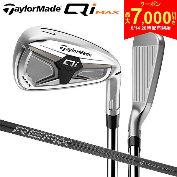 樂天商城 - 【14日20時開始!最大7,000円引きクーポン！】【10％オフクーポン発行中！】テーラーメイド Qi Max アイアン単品 REAX カーボンシャフト