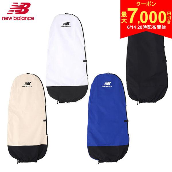 樂天商城 - 【14日20時開始!最大7,000円引きクーポン！】【送料無料】ニューバランスゴルフ 9.5インチ対応 トラベルカバー 6984013