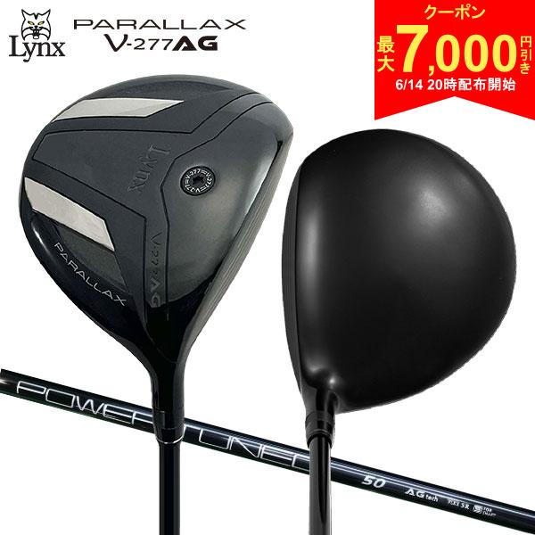 樂天商城 - 【14日20時開始!最大7,000円引きクーポン！】【送料無料】リンクス PARALLAX V-277AG フェアウェイ ドライバー Lynx オリジナル カーボンシャフト V277 パララックス
