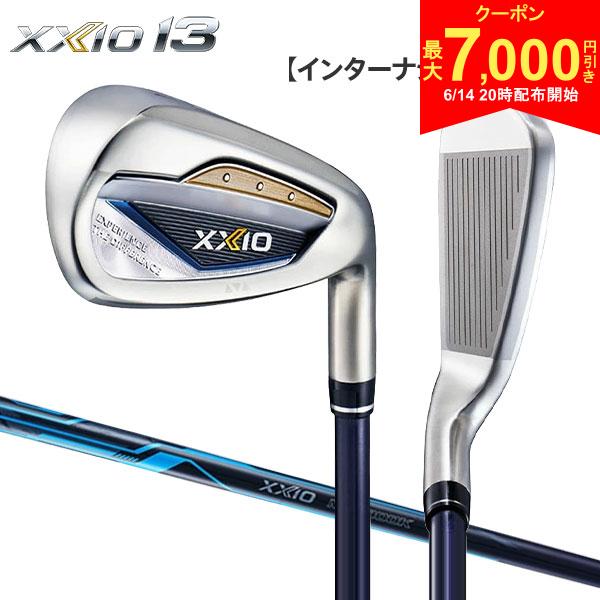 樂天商城 - 【14日20時開始!最大7,000円引きクーポン！】ダンロップ ゼクシオ13 インターナショナル アイアンセット 8本組(5-P,A,S) XXIO MP1300K カーボンシャフト ネイビー