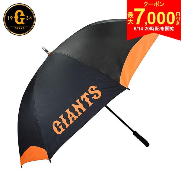 Rakuten - 【14日20時開始!最大7,000円引きクーポン！】【送料無料】レザックス 読売ジャイアンツ アンブレラ YGUM-5740