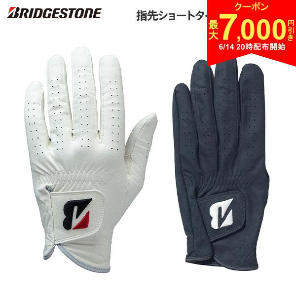 【14日20時開始!最大7,000円引きクーポン！】【送料無料/左手用/指先ショートタイ...