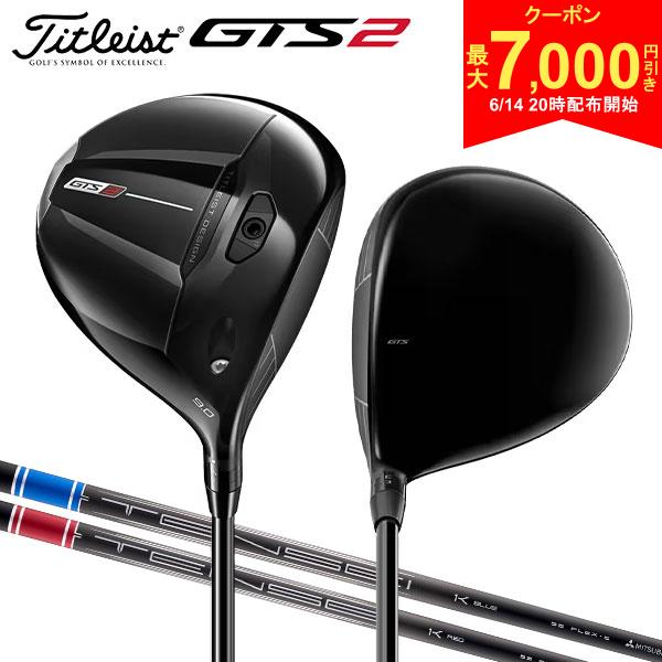 樂天商城 - 【14日20時開始!最大7,000円引きクーポン！】【レフティー/左用】タイトリスト GTS2 ドライバー テンセイ 1K RIP カーボンシャフト ブルー レッド