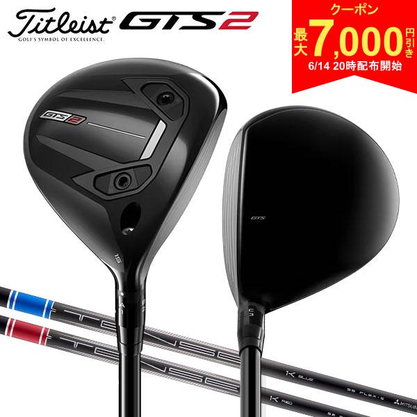 樂天商城 - 【14日20時開始!最大7,000円引きクーポン！】【レフティー/左用】タイトリスト GTS2 フェアウェイウッド テンセイ 1K RIP カーボンシャフト