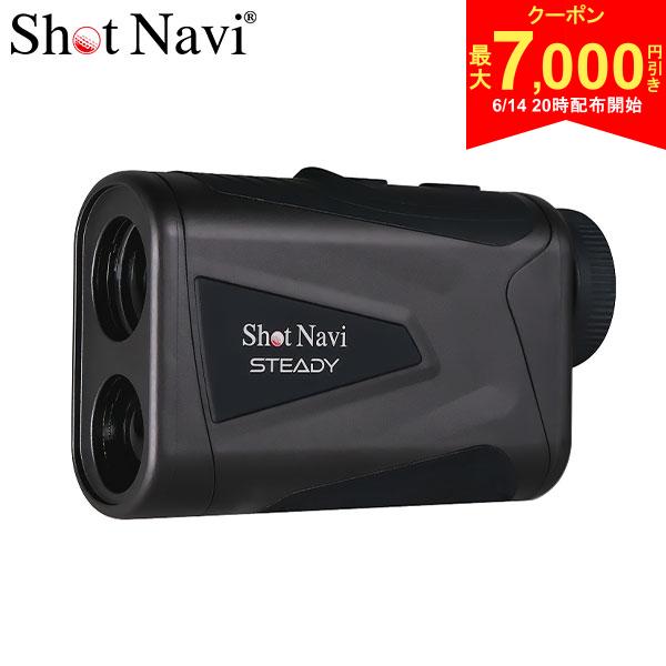 乐天商城 - 【14日20時開始!最大7,000円引きクーポン！】ショットナビ STEADY レーザー距離計