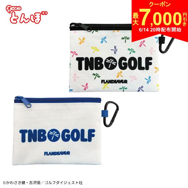【14日20時開始!最大7,000円引きクーポン！】【送料無料】オーイ！とんぼ ティーケ...