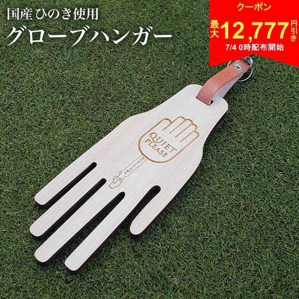 【4日00時開始!最大12,777円引きクーポン！】【送料無料】国産ひのき使用 『かわー...