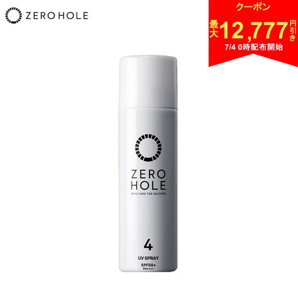 [Starting at 00:00 on the 4th! Up to ¥12,777 off coupon!] Zero Hole Golf NO4 ZH-005 SPF50+/PA++++ Sunscreen Spray (Fragrance-Free)