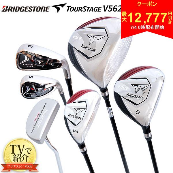 [Warranty extended with review submission] [Club set only] Bridgestone Golf TourStage V562 Club Set 12-piece set (1W, 5W, 4U, 5U, 6-P, PS, S, PT) Caddy bag not included