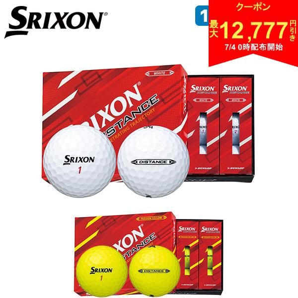 [Starting at 00:00 on the 4th! Up to 12,777 yen off coupon!] Dunlop Srixon Distance 9 Golf Balls, 1 dozen/12 balls