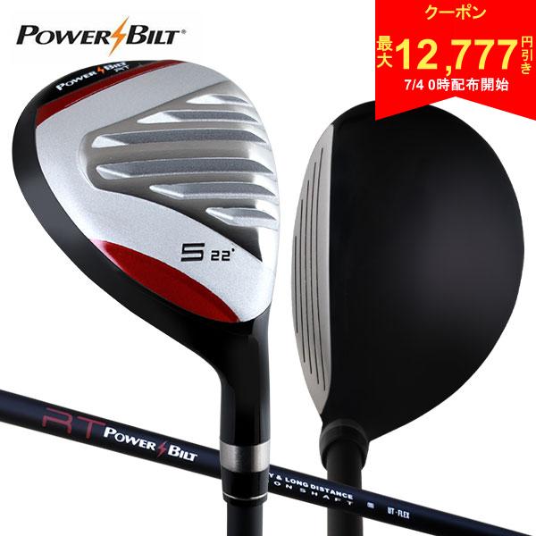 [Starts at 00:00 on the 4th! Up to 12,777 yen off coupon!][Free shipping/6 types up to 15-iron] PowerBilt Golf DH-U RT One Flex Two Length Utility Carbon Shaft