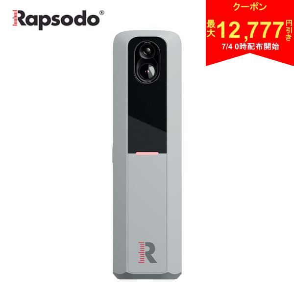 楽天市場】rapsodo mlm2 proの通販