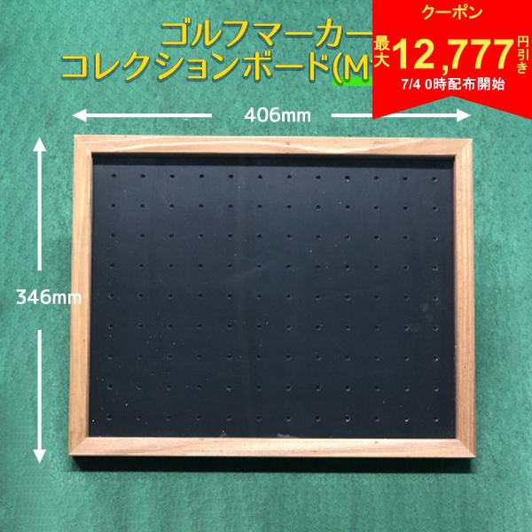 楽天市場】ゴルフマーカーコレクション額の通販