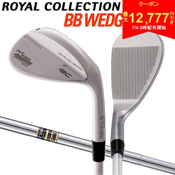 ロイヤルコレクション ゴルフ RCW23CL0031 BB ウェッジ ダイナミックゴールド スチールシャフト S200 BB WEDGE RCW23CL0031