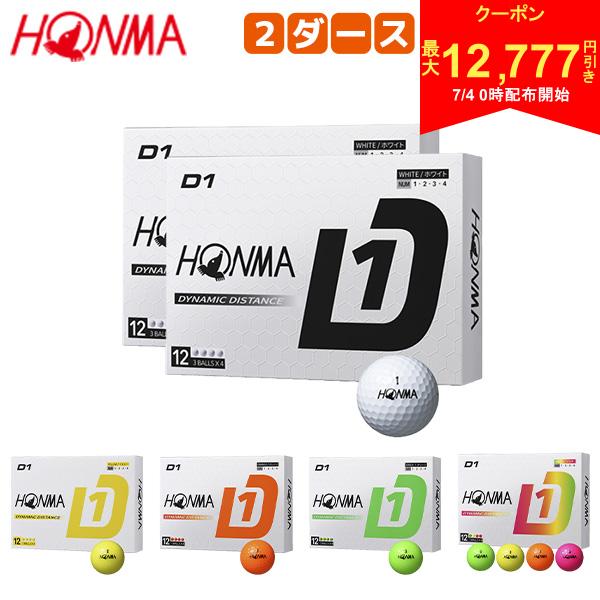 [Starts at 00:00 on the 4th! Up to 12,777 yen off coupon!][Free shipping] Honma D1 BT2401 Golf Balls White, Yellow, Orange, Green, Multi 2 dozen/24 balls