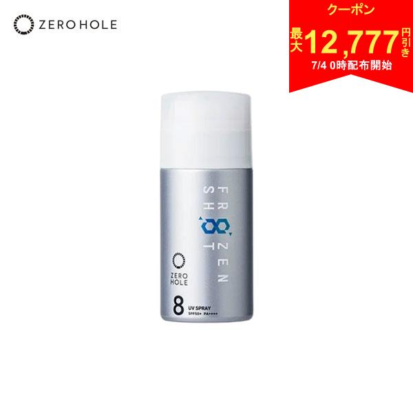 [Starting at 00:00 on the 4th! Up to 12,777 yen off coupon!] Zero Hole Golf ZH-073 SPF50+/PA++++ Frozen Shot Cool Type Spray