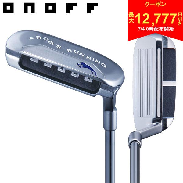 オノフ フロッグス ランニング チッパー ウェッジ NSプロ 950GH neo スチールシャフト