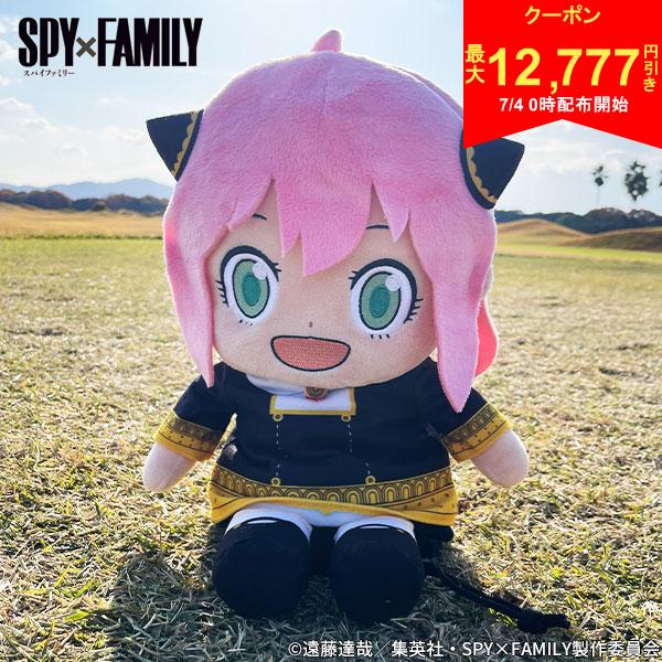 [Starts at 00:00 on the 4th! Up to 12,777 yen off coupon!][Free shipping] TV anime 'SPY×FAMILY' Spy Family Anya Driver Headcover (460cc compatible)