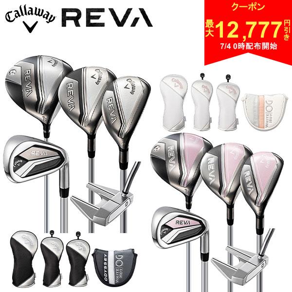 [Starts at 00:00 on the 4th! Up to 12,777 yen off coupon!] [Ladies/Club Set Only] Callaway REVA ('24) Club Set 9-piece set (1W, 4W, 5H, 7-P, S, PT) Caddy bag not included. Black, Pink