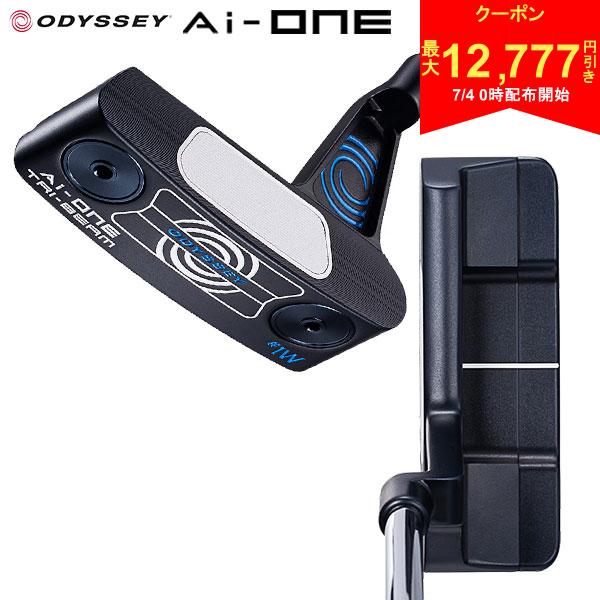 オデッセイ Ai-ONE TRI-BEAM パター #1W ストロークラボ 90 スチールシャフト