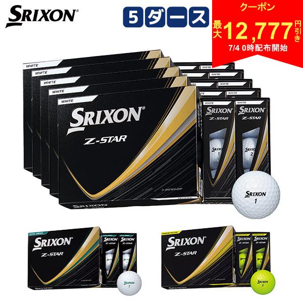 [Starting at 00:00 on the 4th! Up to 12,777 yen off coupon!] Dunlop Srixon Z-STAR Golf Balls 5 dozen/60 balls