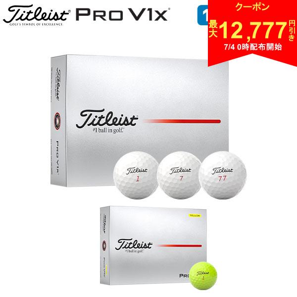 [Starts at 00:00 on the 4th! Up to 12,777 yen off coupon!][Free shipping] Titleist PRO V1x Golf Balls 1 dozen/12 balls