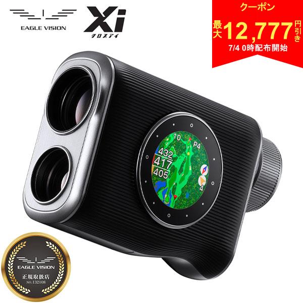 楽天市場】イーグルビジョン（レーザー距離計｜ラウンド用品・小物