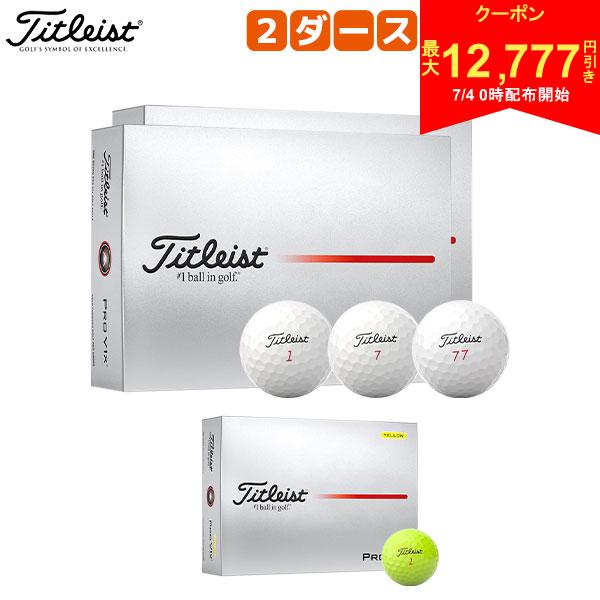 [Starting at 00:00 on the 4th! Up to ¥12,777 off coupon!] Titleist PRO V1x Golf Balls 2 dozen/24 balls
