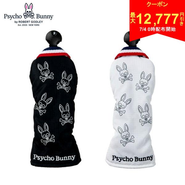 [Starts at 00:00 on the 4th! Up to 12,777 yen off coupon!][Free shipping] Psycho Bunny Golf PBMG4SH3 Utility Headcover