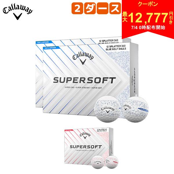 キャロウェイ SUPER SOFT SPLATTER 360 ゴルフボール 2ダース/24球