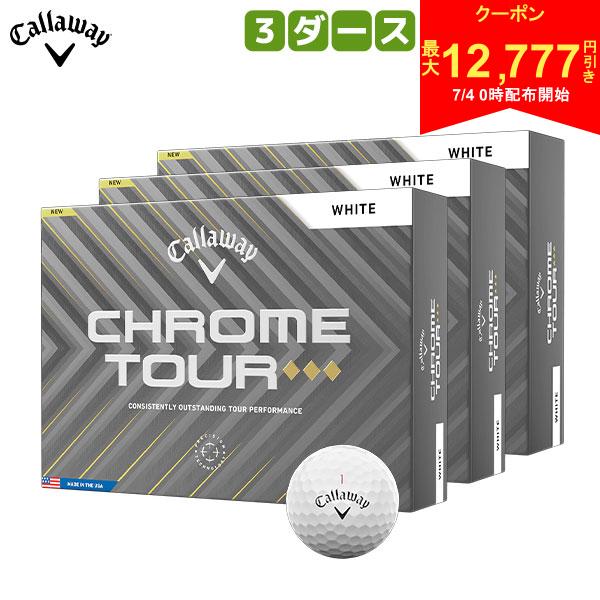 【4日00時開始!最大12,777円引きクーポン！】【送料無料】キャロウェイ CHROME TOU...