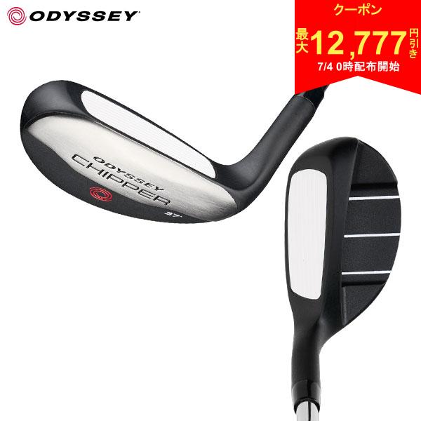 オデッセイ チッパー ODYSSEY スチールシャフト
