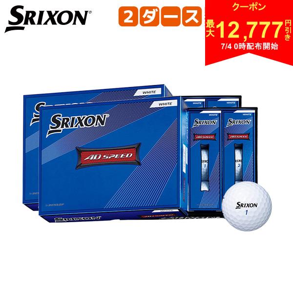 [Starts at 00:00 on the 4th! Up to 12,777 yen off coupon!][Free shipping] Dunlop Srixon AD SPEED Golf Balls, 2 dozen/24 balls